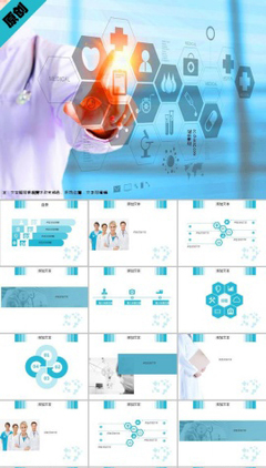 健康管理与咨询 科学规划，守护生活品质