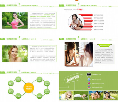 健康需要管理 健康管理与咨询的重要性