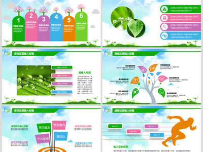 清新爱心 心理健康教育与咨询的全面指南